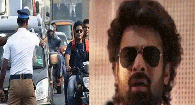 రోడ్డు భద్రతకు ప్రభాస్ ‘ది రాజా సాబ్’ టీజర్ వీడియో వాడేసిన హైదరాబాద్ ట్రాఫిక్ పోలీసులు