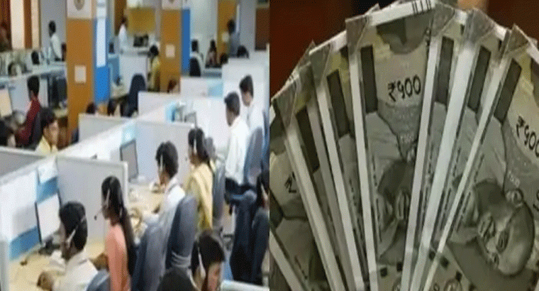 ఆగస్టు 1 నుంచి కొత్త స్కీమ్,,,కొత్తగా జాబ్‌లో చేరితే రూ.15 వేలు ఇన్సెంటివ్‌