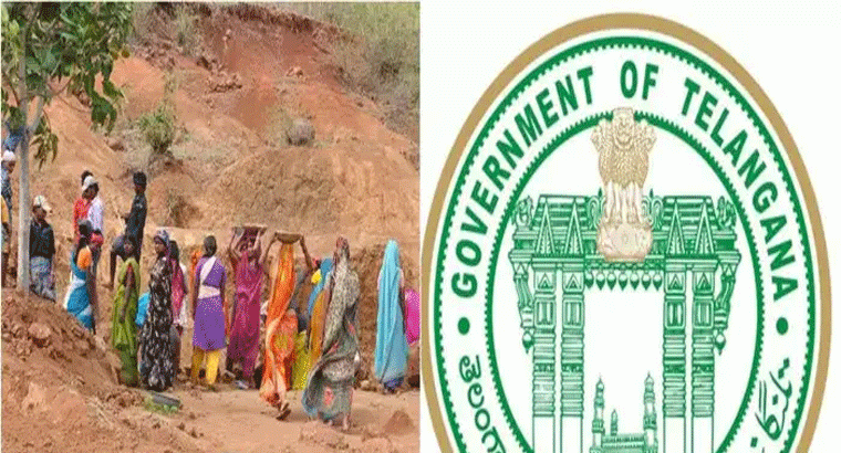 తెలంగాణలోని ఫీల్డ్ అసిస్టెంట్లకు శుభవార్త,,,,వారిని తిరిగి విధుల్లోకి