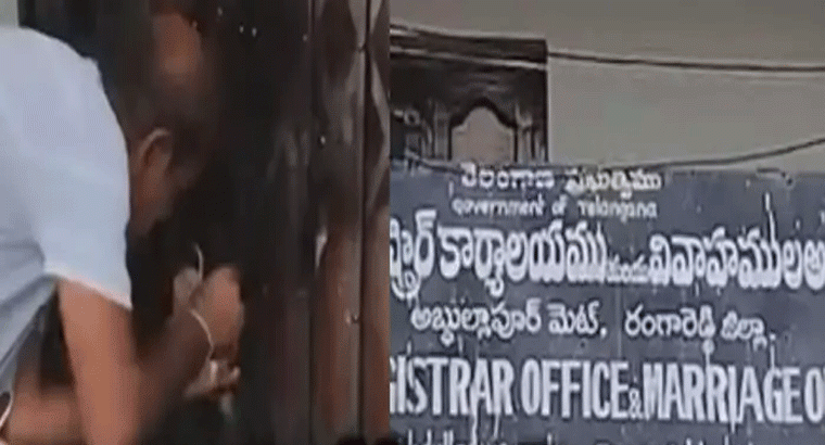 ఏకంగా 38 నెలల రెంట్ పెండింగ్.. సబ్ రిజిస్ట్రార్ కార్యాలయానికి తాళం