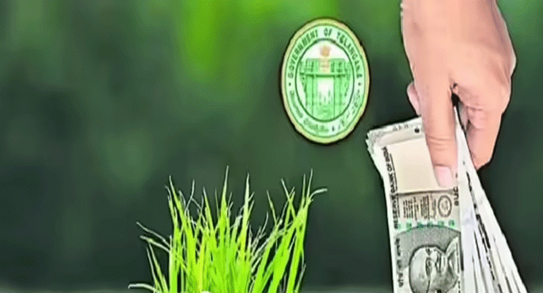 వారికి రైతు భరోసా కట్....రేవంత్ సర్కార్ సంచలన నిర్ణయం