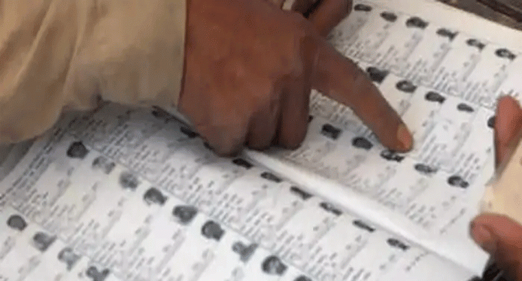 ఓటరు జాబితా నుంచి ఆ మాజీ ఎమ్మెల్యే పేరు తొలగింపు