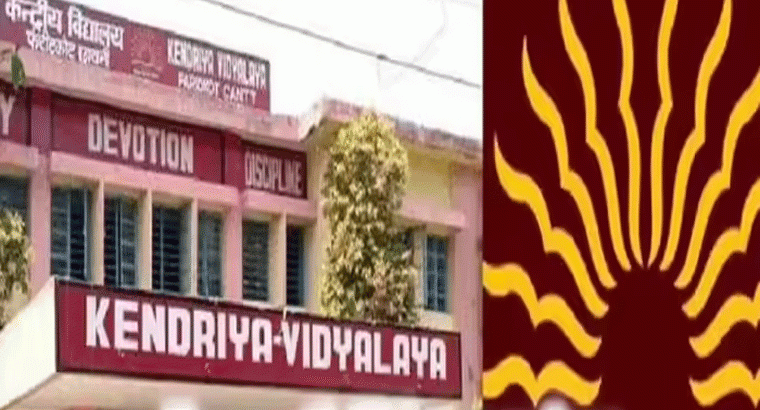 తెలంగాణకు కొత్త కేంద్రీయ విద్యాలయాల ఏర్పాటు,,,,,కేంద్రం గ్రీన్‌సిగ్నల్