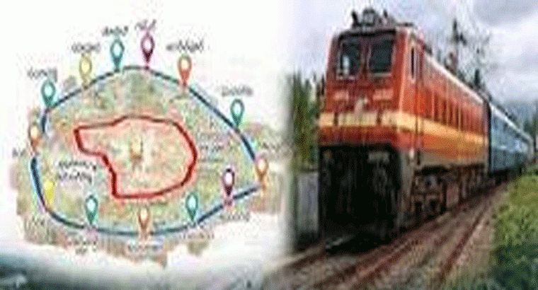 భారీగా పెరిగిన రింగ్ రైలు ప్రాజెక్ట్ వ్యయం.. ఏకంగా రూ.28 వేల కోట్లు