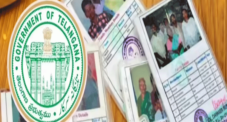 రేషన్ కార్డుదారులకు బిగ్ అలర్ట్.. సెప్టెంబర్ 25వ తేదీ వరకే ఛాన్స్