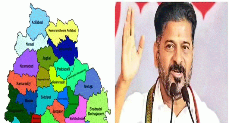 కొత్త జిల్లాల ఏర్పాటు పలు జిల్లాల రద్దు,,,అలాంటి ఆలోచన లేదు,,,,సీఎం రేవంత్ రెడ్డి