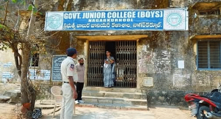 ఒకే ఒక్కడి కోసం ఎగ్జామ్ సెంటర్.. ఇన్విజిలేటర్, సూపరింటెండెంట్, పోలీసులు రెడీ