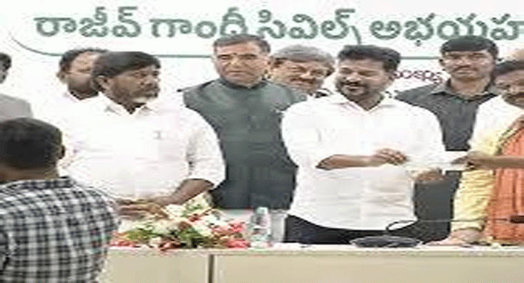 రాజీవ్ గాంధీ సివిల్స్ అభయ హస్తం.. వారికి రూ.2 లక్షల సాయం