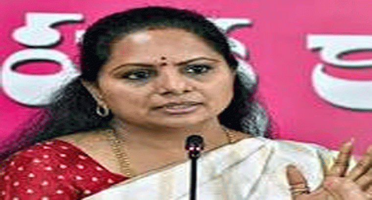 బీఆర్ఎస్ పార్టీ నుంచి కల్వకుంట్ల కవిత సస్పెన్షన్