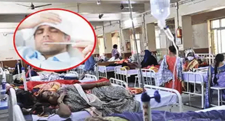 వైరల్ ఫీవర్లతో ఆస్పత్రి పాలవుతున్న జనం.. ఈ జాగ్రత్తలు తప్పనిసరి!