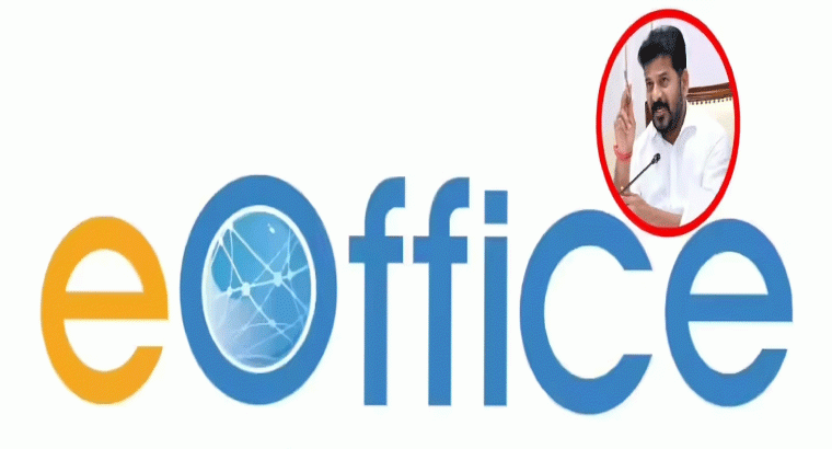 అధికారుల వద్ద ఫైళ్లు పేరుకుపోకుండా,,,,ఇక ప్రభుత్వ సేవలన్నీ ఈ-ఆఫీస్‌లోనే