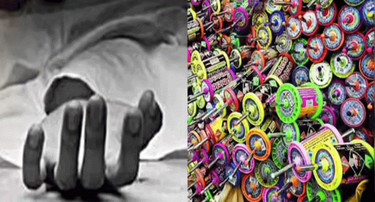 చైనా మాంజాకు మరో ప్రాణం బలి,,,,సంగారెడ్డిలో గొంతు తెగి వ్యక్తి స్పాట్ డెడ్