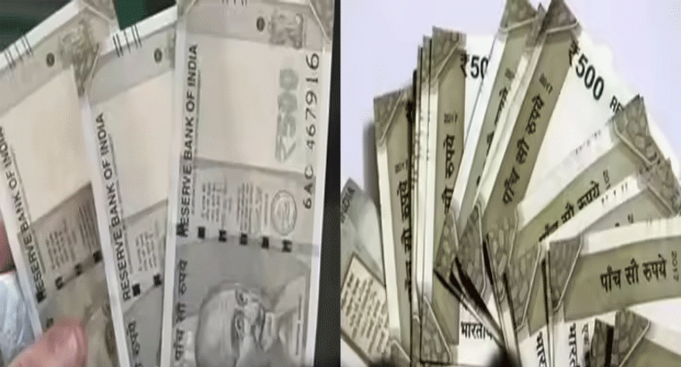 నకిలీ నోట్లు.. లబోదిబోమంటున్న గ్రామస్థులు