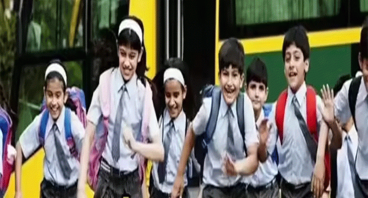 విద్యార్థులకు మళ్లీ వరుస సెలవులు.. అక్టోబర్ 18 నుంచి 20 వరకు