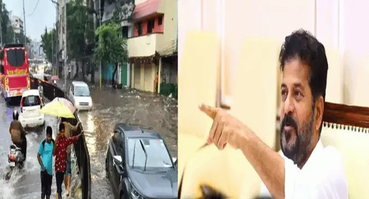 తెలంగాణలో భారీ వర్షాలు.. .. సీఎం రేవంత్ రెడ్డి ఆకస్మిక పర్యటన