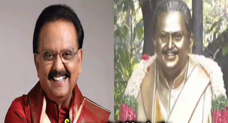 హౌస్‌ అరెస్టుల మధ్య ,,,,ఎస్పీ బాలసుబ్రమణ్యం విగ్రహావిష్కరణ