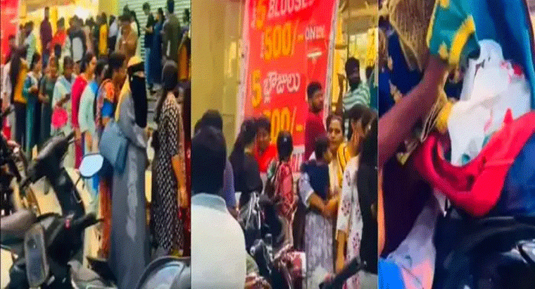రూ.500కే 5 బ్లౌజులు.. ఆఫర్‌కు షాకింగ్ రెస్పాన్స్
