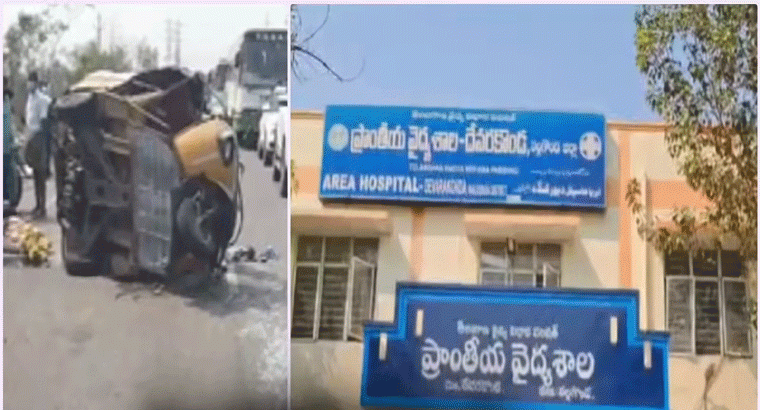 నల్గొండ జిల్లాలో ఘోర రోడ్డు ప్రమాదం.... ఆటో లారీ ఢీకొన్న ఘటనలో నలుగురి మరణం