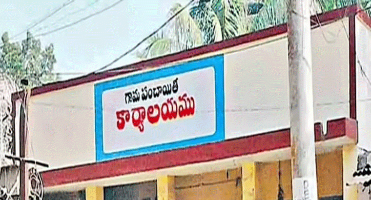 ఆ అధికారాలు సర్పంచ్‌లకే.. కీలక ఆదేశాలు జారీ చేసిన సీఎం రేవంత్ రెడ్డి