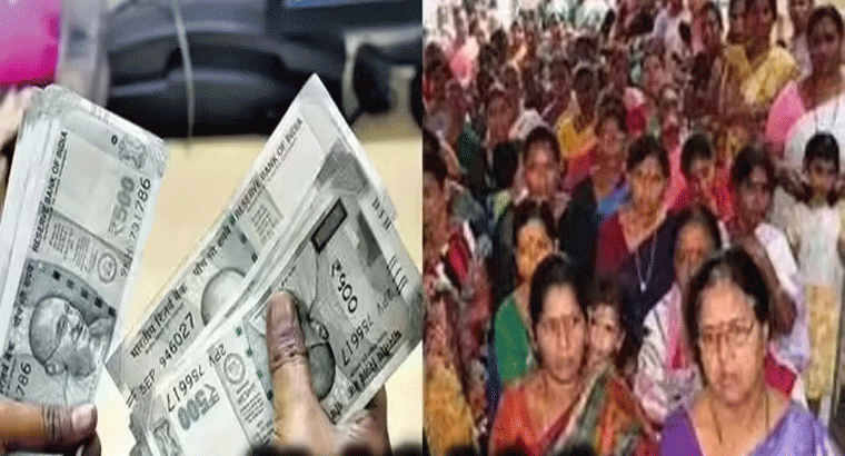 డ్వాక్రా మహిళల అకౌంట్లోకి డబ్బులు జమ