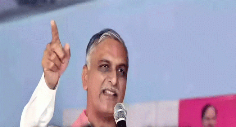 ఏ బొక్కలో ఉన్న పట్టుకొస్తామంటూ..పోలీసులకు హరీశ్ రావు తీవ్ర హెచ్చరికలు.!