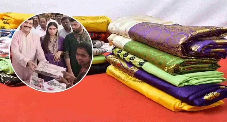 ఊరంతా సంబరమే..ఉచితంగా పట్టు చీరల పంపిణీ