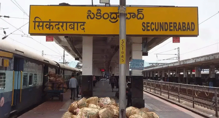 రైల్వే ప్రయాణికులకు అలర్ట్.. పలు రైళ్ల వేళల్లో మార్పులు