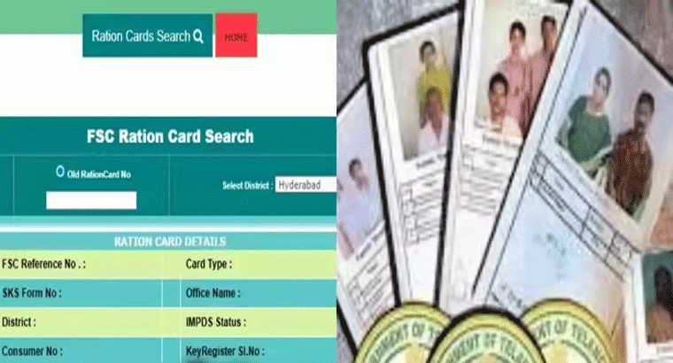 రేషన్ కార్డుదారులకు భారీ షాక్.. వారికి రేపటి నుంచి రేషన్ బంద్