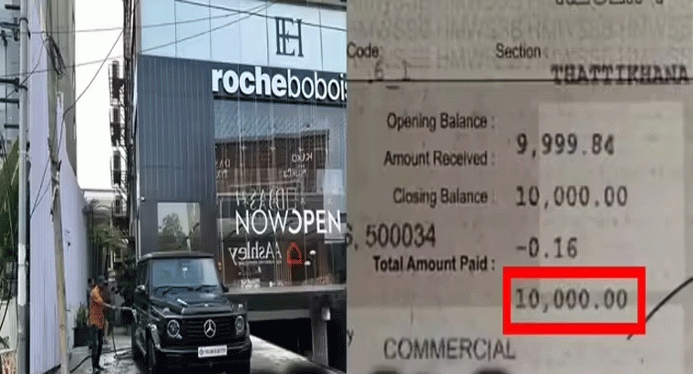 మీ వాహనాన్ని వాటర్‌ వాష్ చేస్తున్నారా..? ఇలా చేస్తే రూ.10 వేలు ఫైన్