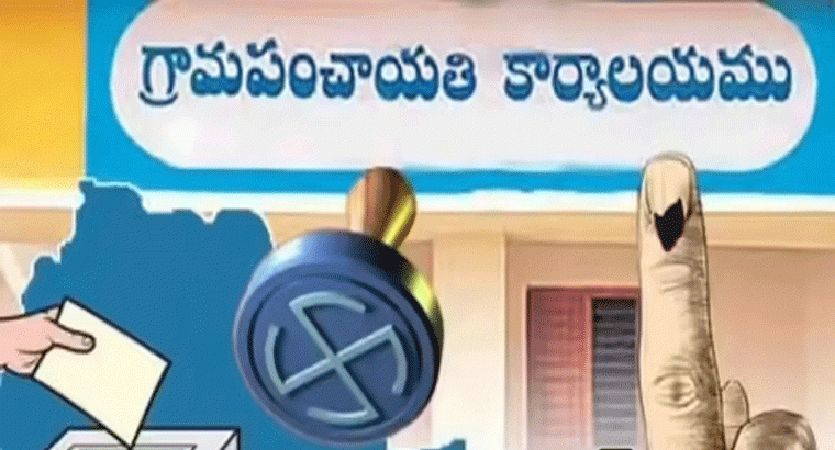 ఇక్కడ స్థానిక సంస్థల ఎన్నికలు లేవు.. ఎస్ఈసీ