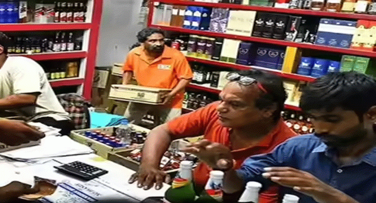 పండుగ వేళ.. మందుబాబులకు బ్యాడ్‌న్యూస్