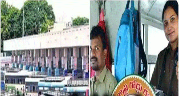 ఆ రూట్లలో టికెట్ ధరలపై భారీ డిస్కౌంట్,,,ప్రయాణికులకు ఆర్టీసీ గుడ్‌న్యూస్‌