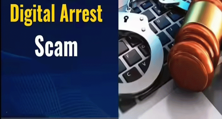 డిజిటల్‌ అరెస్ట్‌‌తో రూ.1.66 కోట్లు టోకరా,,,రిటైర్డ్‌ జడ్జిని కూడా వదలని సైబర్ నేరగాళ్లు