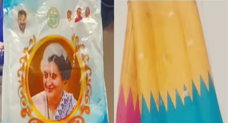 తెలంగాణ మహిళలకు.. ఆ రోజు నుంచే ఉచిత చీరల పంపిణీ