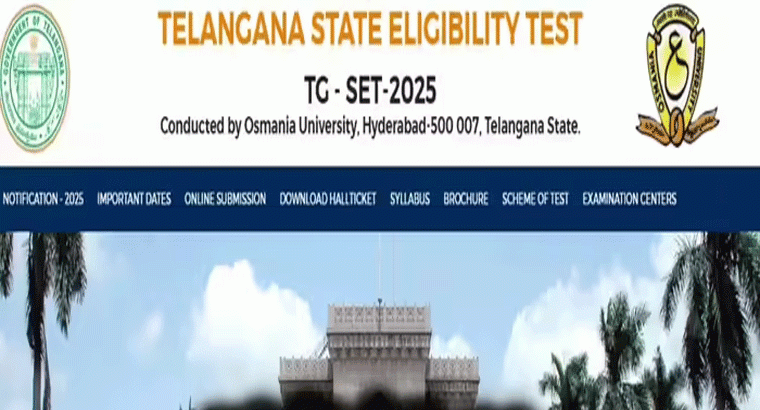 తెలంగాణ సెట్ నోటిఫికేషన్ విడుదల.. ముఖ్యమైన తేదీలు ఇవే