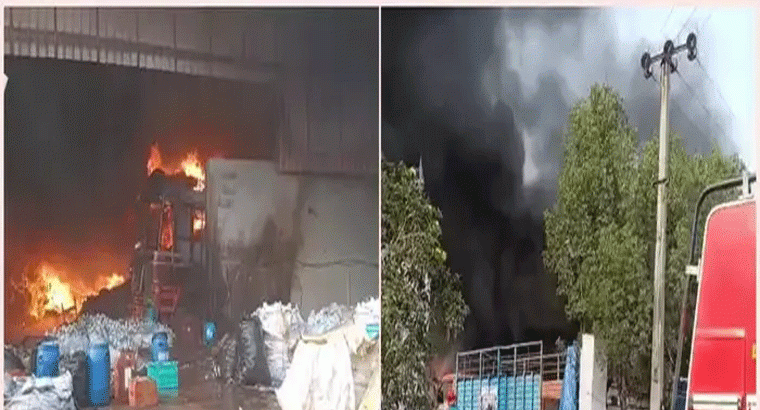 పాశమైలారంలో మరో అగ్ని ప్రమాదం.. భారీగా ఎగిసిపడుతున్న మంటలు