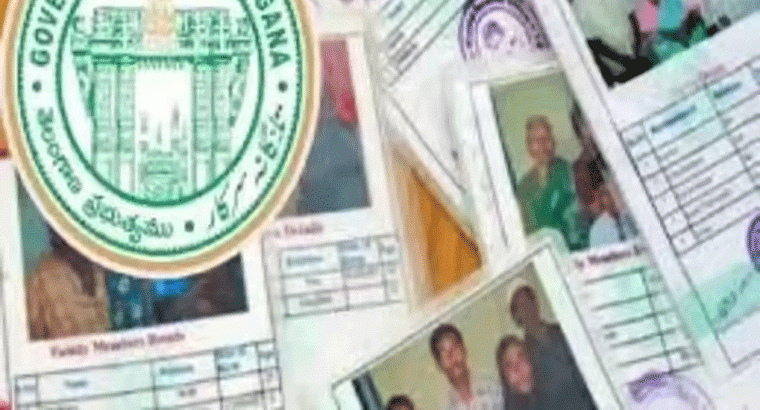 రేషన్ కార్డుదారులకు బిగ్‌షాక్.. 28 శాతం కార్డులు రద్దు