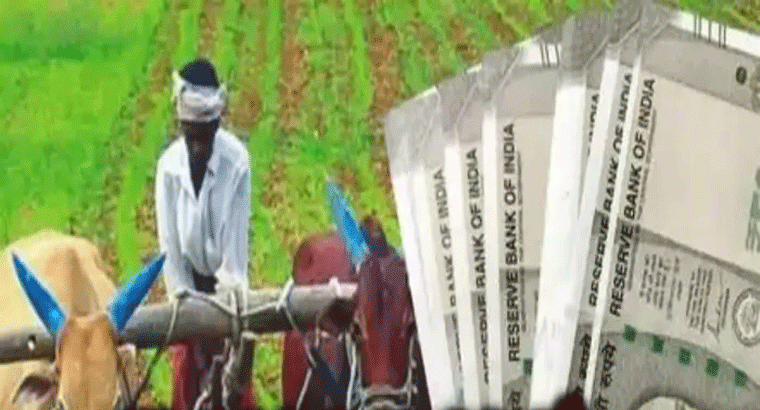 ఆ రైతులకు .. ఎకరాకు రూ.4 వేలు అకౌంట్లోకి.. అదనంగా రైతు భరోసా కూడా