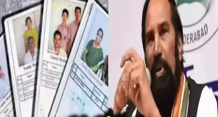 నిరంతరంగా రేషన్ కార్డుల పంపిణీ .. మంత్రి ఉత్తమ్ కుమార్ రెడ్డి