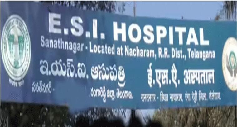 సనత్‌నగర్‌ ఈఎస్‌ఐ ఆస్పత్రిలో ప్రమాదం.. ముగ్గురు మృతి