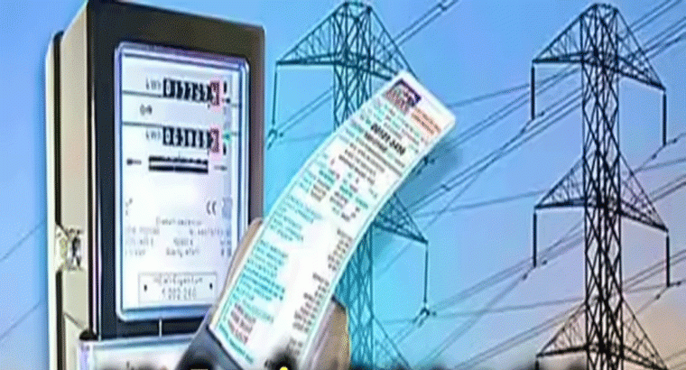 తెలంగాణలో విద్యుత్ ఛార్జీల పెంపు.. టారిఫ్‌ల పెంపు ఉండబోదని వెల్లడించిన ఈఆర్‌సీ