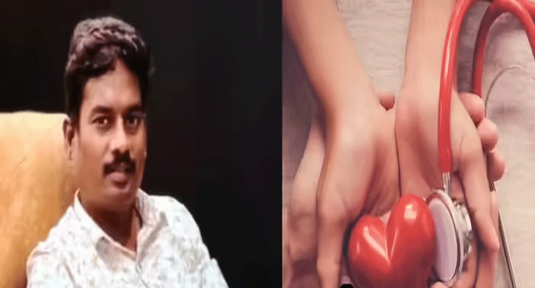 భర్త కిడ్నీలు, లివర్, గుండె, ఊపిరితిత్తులను దానం.. భర్త మృతిలో అమరత్వం చూసిన ఇల్లాలు