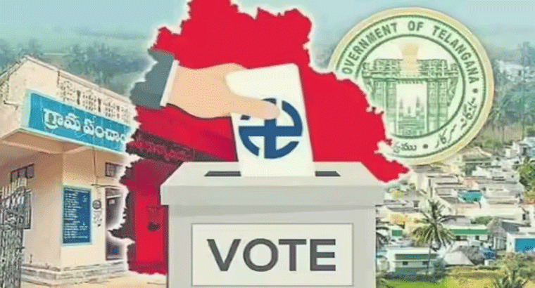 లవర్‌తో సర్పంచ్ నామినేషన్ వేయించిన ప్రియుడు.. మిస్సింగ్ కంప్లైంట్ ఇచ్చిన యువతి తల్లిదండ్రులు