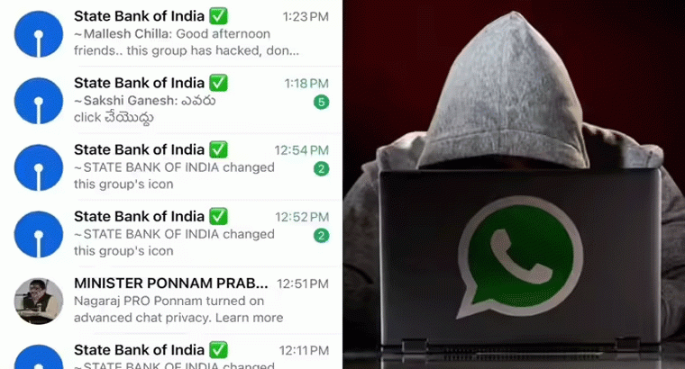 తెలంగాణ మంత్రుల వాట్సాప్ మీడియా గ్రూప్స్ హ్యాక్