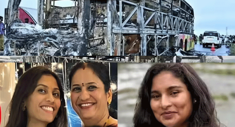 తల్లీకూతుళ్లు, సాఫ్ట్‌వేర్ ఉద్యోగులు, బస్సు మిస్ అయినా ఛేజింగ్ చేసి ఎక్కిన యువకుడు