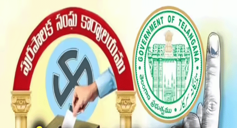 తెలంగాణ మున్సిపల్ ఎన్నికల్లో స్పీడు పెంచిన జనసేన.. కోఆర్డినేషన్ కమిటీ ఏర్పాటు