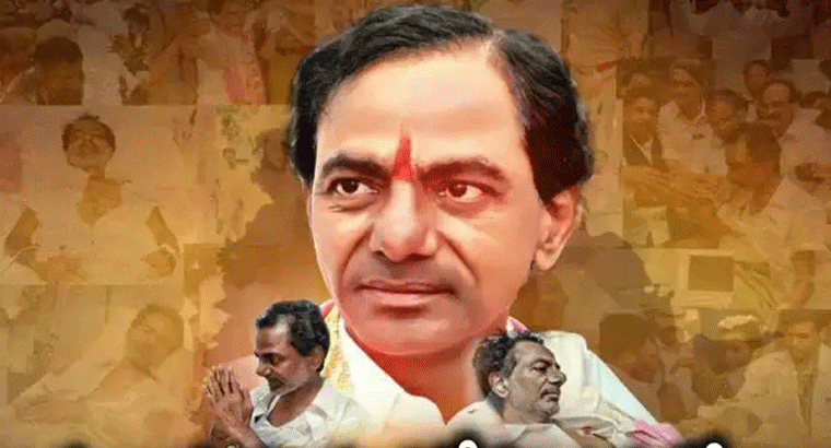 తెలంగాణ ఉద్యమ చరిత్రను మలుపుతిప్పిన రోజు నవంబర్ 29,,,,,స్వరాష్ట్ర కల సాకరానికి బీజం పడిన దినం