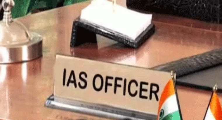 ఐఏఎస్‌, ఐపీఎలకు నెల జీతం ఎంత ఉంటుందో తెలుసా