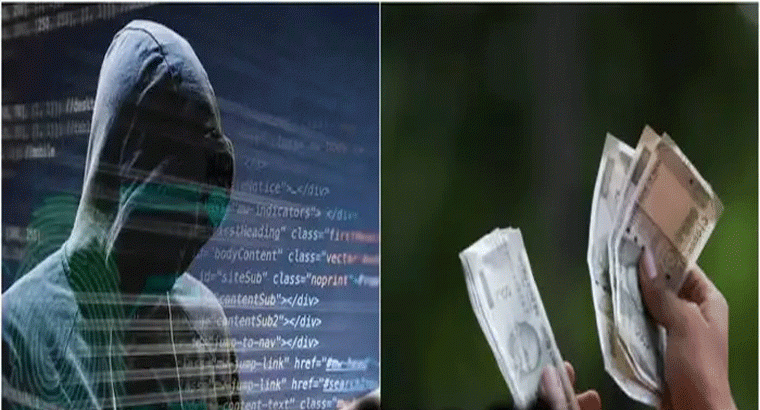 రైతన్నలనూ వదలని సైబర్ నేరగాళ్లు