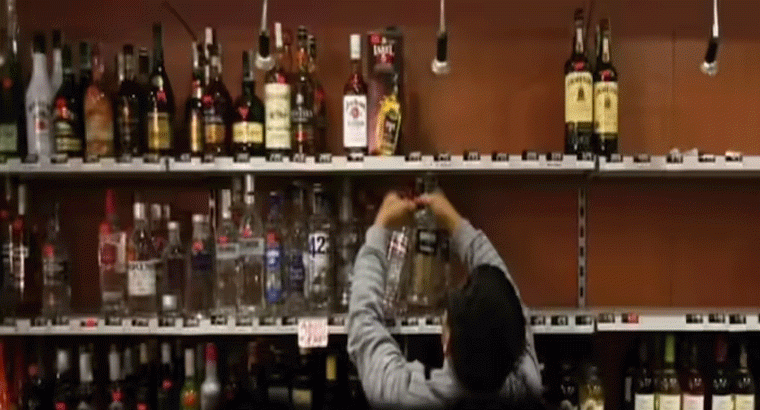 మద్యం షాపుల టెండర్లకు దరఖాస్తుల ఆహ్వానం.. ఈ సారి ఫీజు ఎంతో తెలుసా